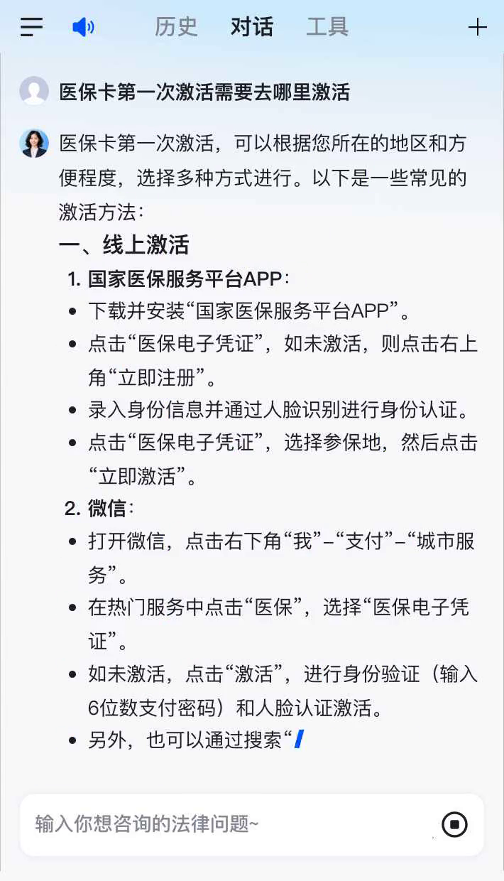 东明最新医保卡有到期时间吗方法分析(最方便真实的东明医保卡有到期时间吗现在方法)